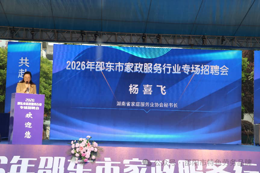 邵商帮你轻松搞定家庭清洁难题